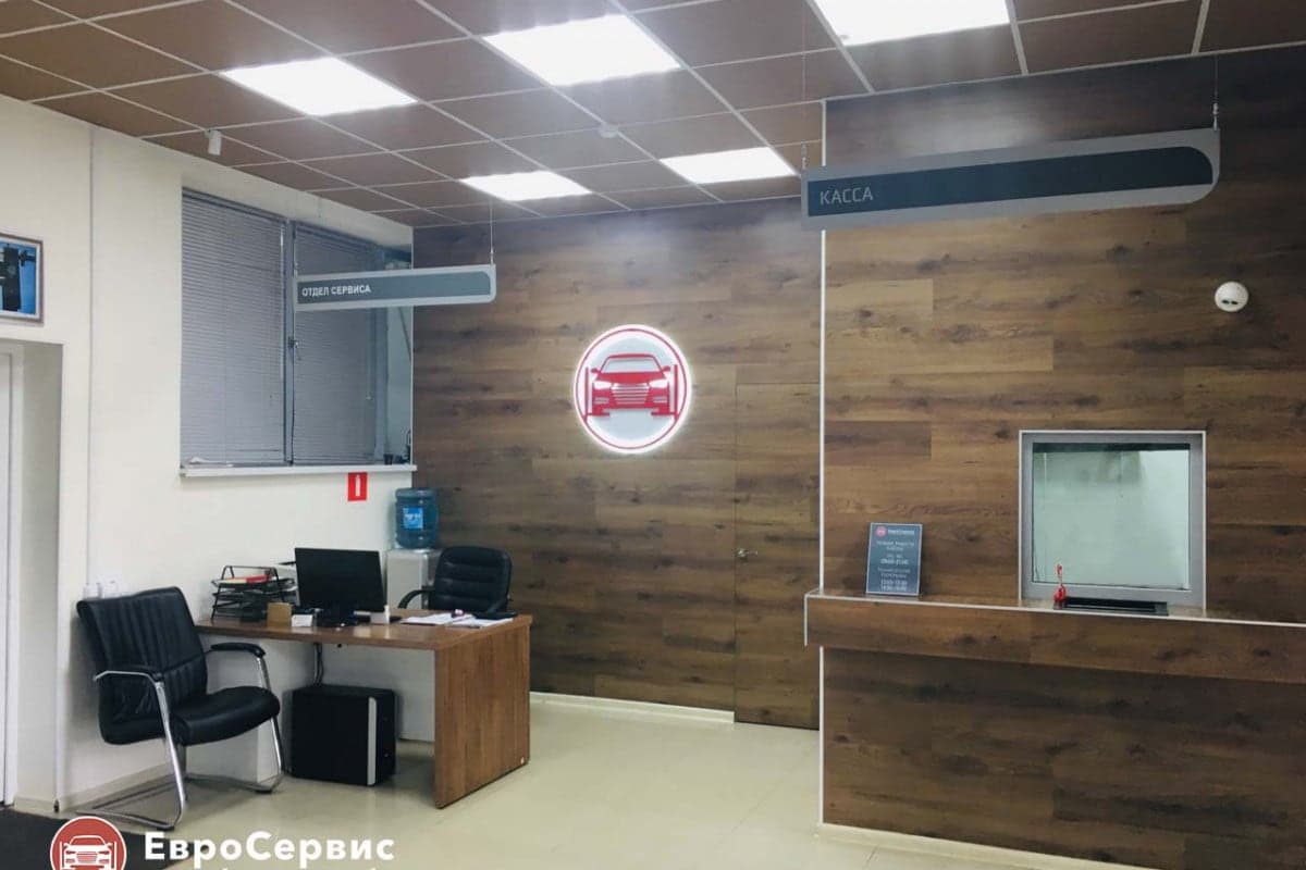 Зона приёмки автомобилей