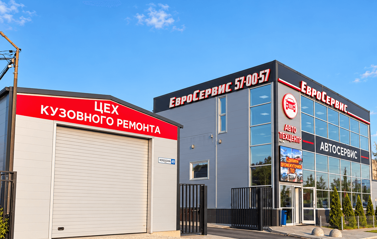 Здание автотехцентра «Евросервис» на Оснабрюкской, 49 в Твери